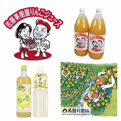 当店オリジナルのこだわりサワー