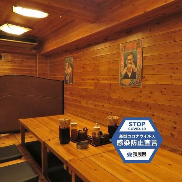 [Digging up to 40 people is OK] We have prepared a spacious space so that it can be used for various banquets ♪