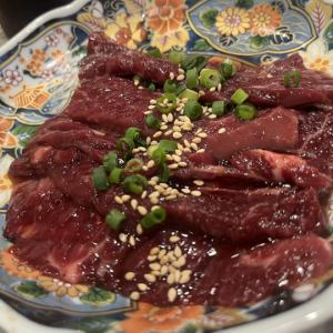 국산 하라미
