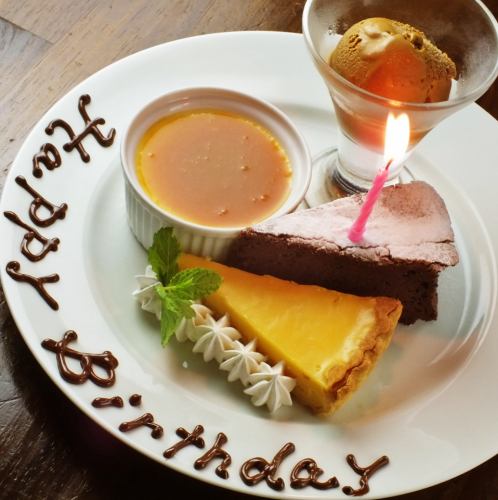 誕生日・記念日・女子会に