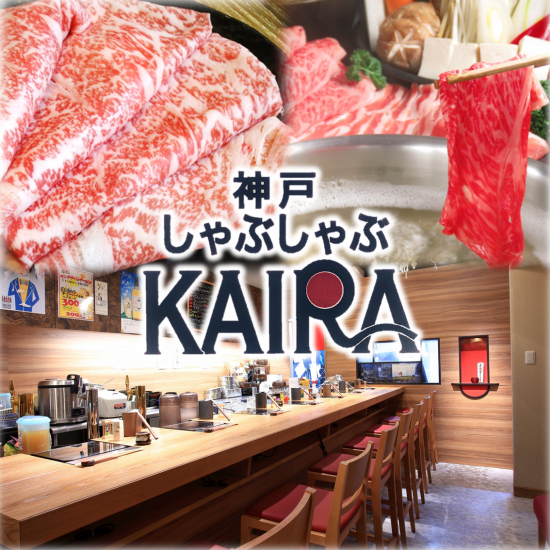 We offer an all-you-can-eat and drink course featuring Kuroge Wagyu beef, Kobe beef, and aged branded pork.