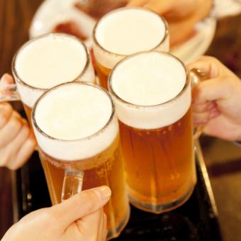 [Single all-you-can-drink plan♪] All-you-can-drink for 120 minutes (LO 90 minutes)♪ Normally 2,500 yen ⇒ Save 2,000 yen with online reservations ♪