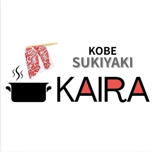黒毛和牛や神戸牛、熟成銘柄豚、飲み放題コースをご用意しております★