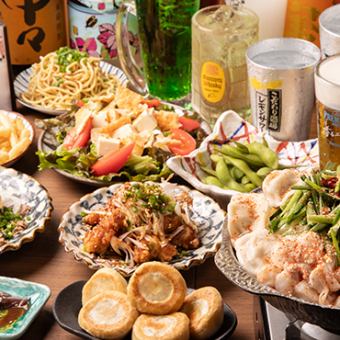 自家製餃モツ鍋と餃包が楽しめる♪2時間飲み放題付き♪　鍋コース　4500円→4000円(税込)