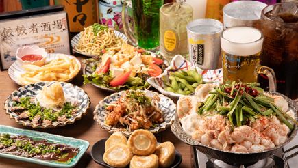 自家製餃モツ鍋と餃包が楽しめる♪2時間飲み放題付き♪　鍋コース　4500円→4000円(税込)