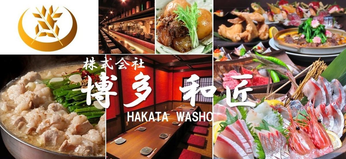 博多トミオ くおうか｣で食おうか♪ キャナルにグルメ21店が一斉開業