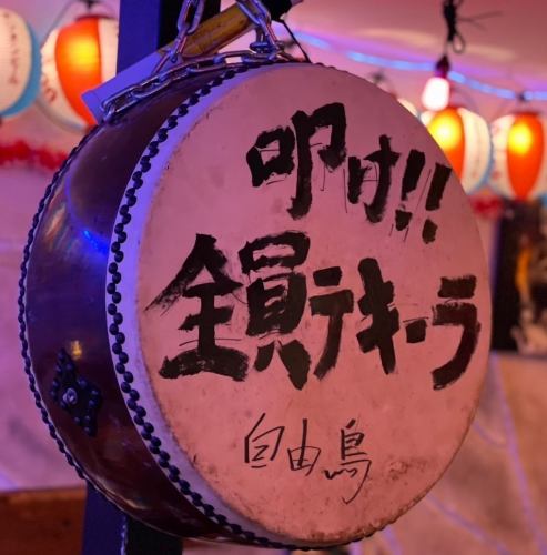 【活気ある店内】楽器貸出・マイク利用・カラオケもOK♪