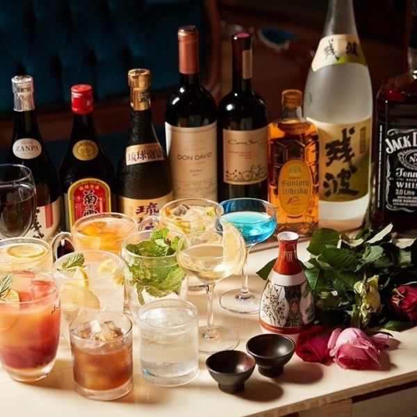 【ドリンク堪能◎単品飲み放題】仕事終わりのサク飲み・休日の晩酌・飲み足りない2次会3次会にもオススメ!!