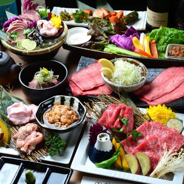 [Changes monthly] High-quality yakiniku course