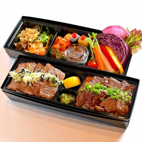 【テイクアウト】二段重焼肉弁当