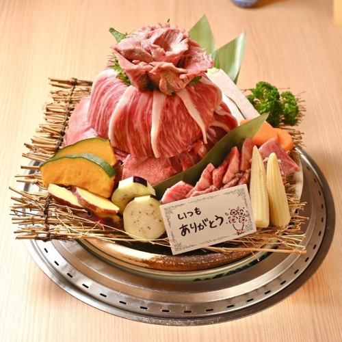 [May and June only!] Special meat plate available! (Reservation required by the day before)