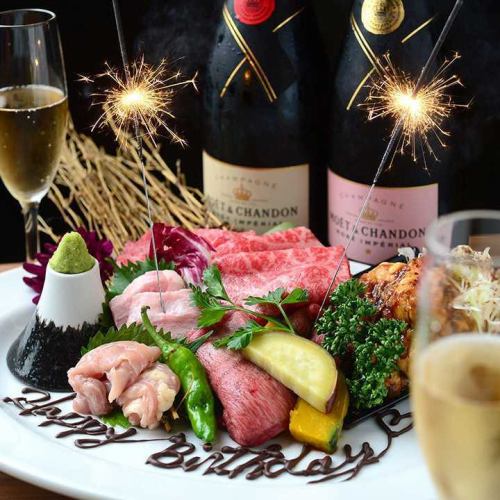 記念日プレートご用意可能