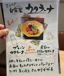 美味！自制加泰罗尼亚奶油（原味及时令推荐）