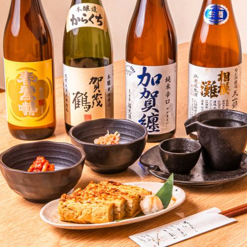 Limited menu and limited local sake