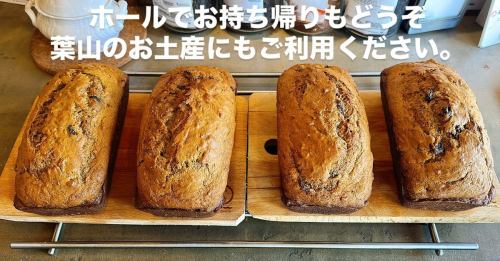 Banana bread from Roppongi Chario
It's just baked~

#Roppongi Chario #Isshiki Base #Banana Bread #Hayama #Hayama Cafe