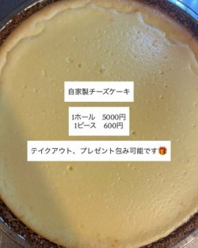 オーナー母レシピの美