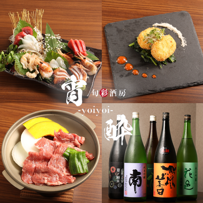 ≪7月31日オープン≫旬の食材や海鮮、日本酒を堪能いただけます