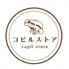 コピルストア
