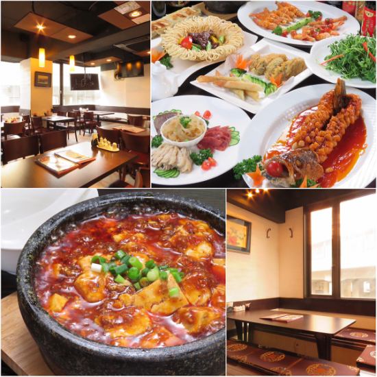 武蔵小杉駅徒歩3分！安くておいしい本格中華料理が魅力です♪