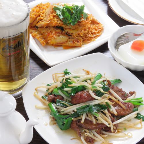 おつかれさまセット1280円