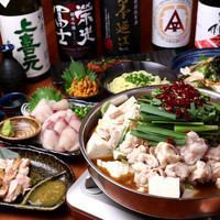 新【生ビール込み♪2時間飲み放題付き】串吟名物！和牛もつ鍋コース！全8品5000円（税込）