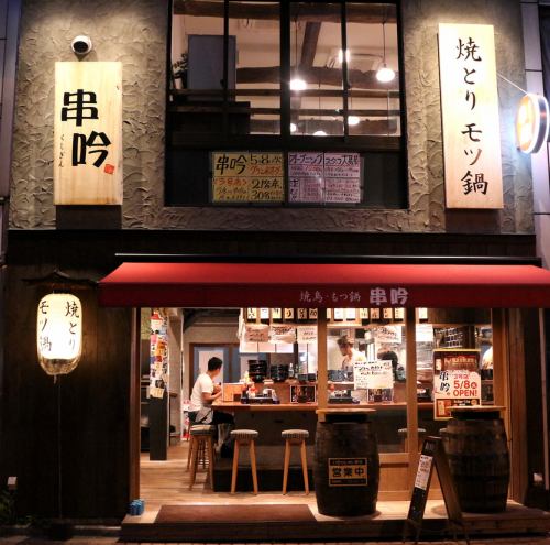 The 3rd shop in Kanda which is rising in popularity