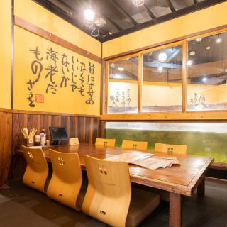 [Private aquarium room]