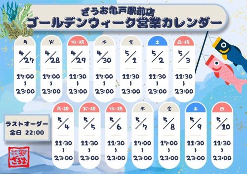 新鲜捕捞的刺身味道绝佳！