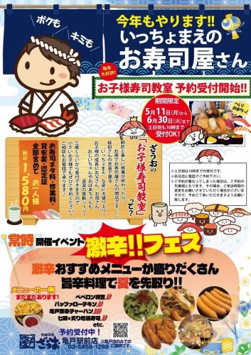 众多限时活动！