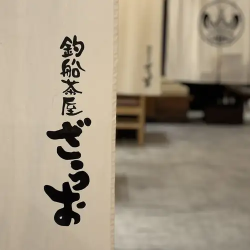 欢乐时光现在开始！！