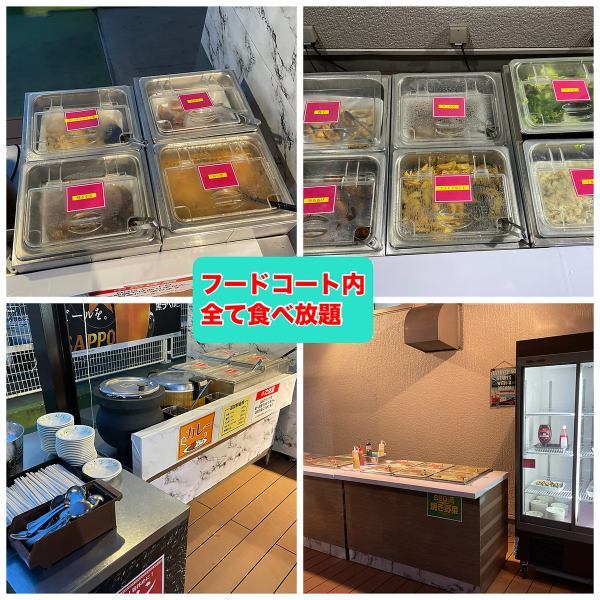 豊富な種類が魅力★【フードバーにはデザートもあります！】