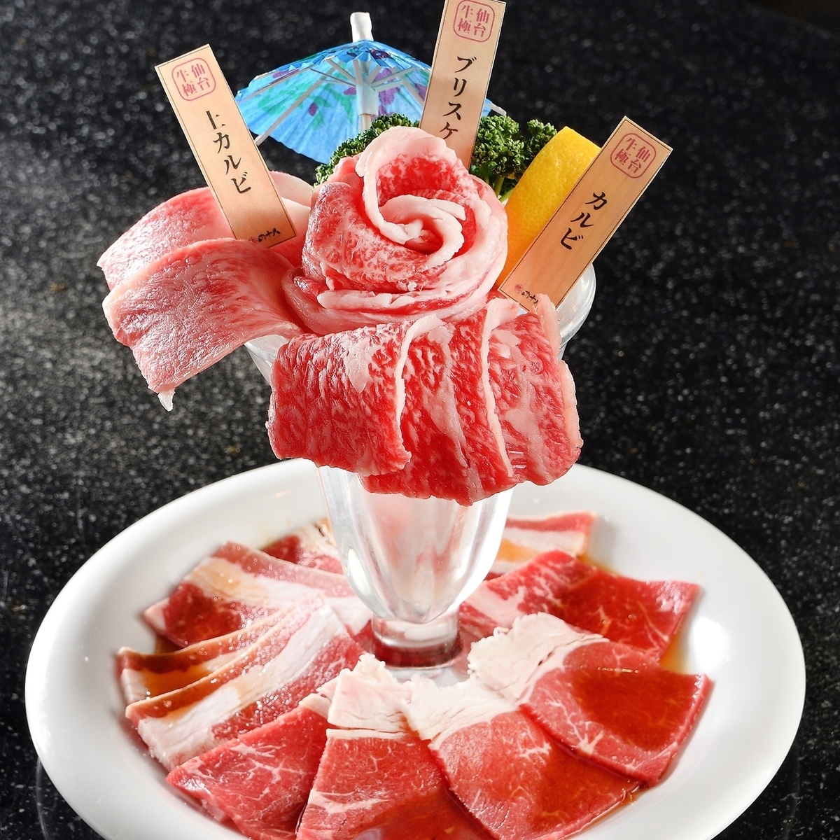 肉十八満喫の食べ放題+ソフトドリンク飲み放題】仙台牛3種盛など100品