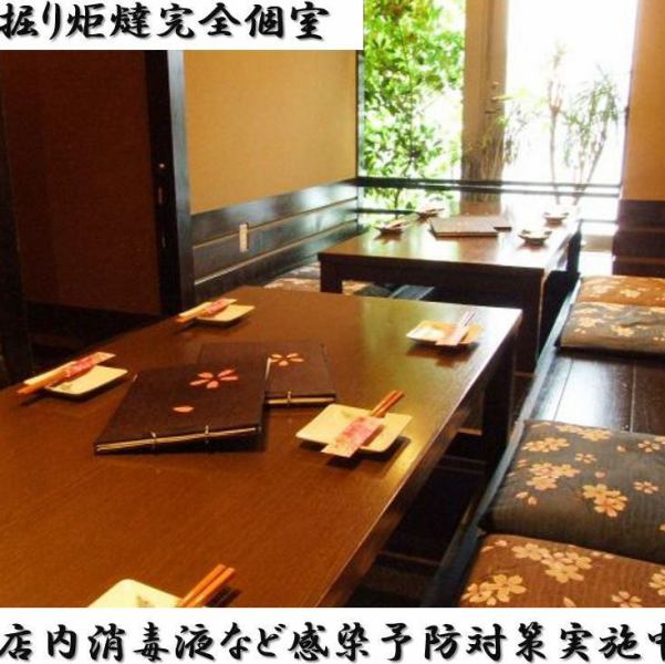 [Under infection prevention measures] We are taking infection prevention measures such as in-store disinfection and ventilation.Please spend your time slowly in a completely private room that can prevent contact.Digging tatami room (up to 16 people) We can accommodate various banquets.