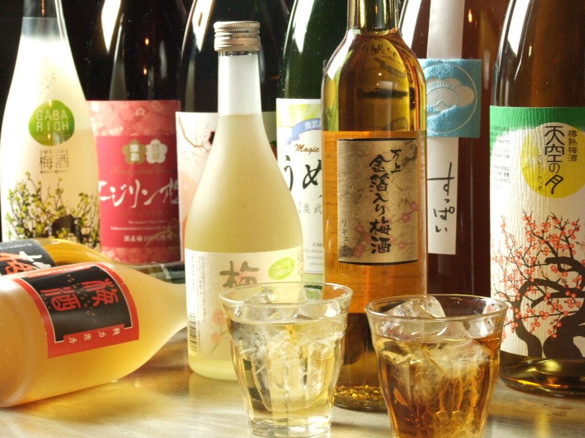 単品飲み放題2時間2200円！毎日使えます★