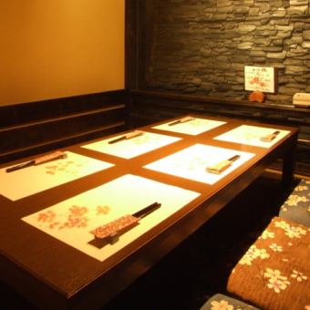 It is a seat of Hori gottatsu for up to 7 people.