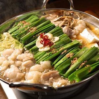 【平日限定！】肉屋の本気のもつ鍋と肉料理が詰まった全9品・３時間飲み放題付き