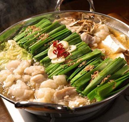 【週末限定!】肉屋の本気のもつ鍋と肉料理が詰まった全9品・2時間飲み放題付き