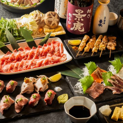 【時間無制限食べ飲み放題★170品】『肉寿司+焼き鳥＋海鮮+和食料理』食べ飲み放題プラン2800円~♪