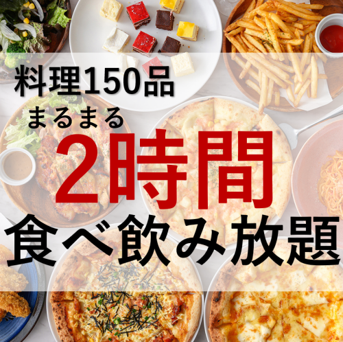 食べ飲み放題3300円♪