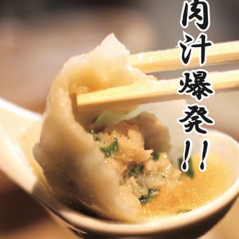 【飲み放題時間無制限】餃包肉汁爆発中!本格中華フルコース(11品)5,000円(ビール系+500円)