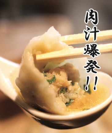 【飲み放題時間無制限】餃包肉汁爆発中!本格中華フルコース(11品)5,000円(ビール系+500円)