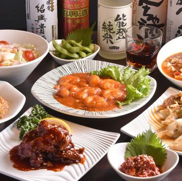 【본격 중화요리】