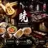 本格個室中華居酒屋 暁 千種駅本店