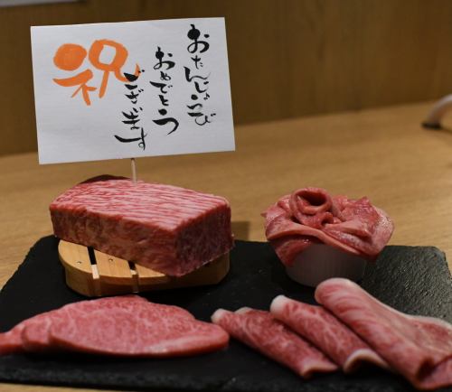 記念日！肉盛りプレート