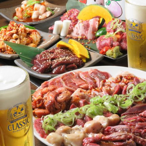 All-you-can-eat and drink yakiniku for 120 minutes! 2,990 JPY (incl. tax)!