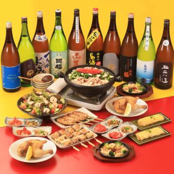 망신년회 코스(무려 아키타의 토속주가 무제한!)