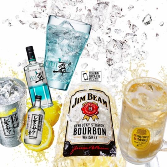 【当日予約OK！】生ビール付き単品飲み放題90分1,980円！