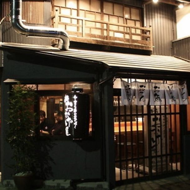 Located a 5-minute walk from Nagoya Station, the warm atmosphere of an old-fashioned Japanese house is a landmark.The restaurant offers semi-private rooms perfect for couples on dates or for important conversations.The cozy two-person seating, surrounded by the aroma of flying fish broth, will bring you and your partner closer together.Forget the hustle and bustle of the city and enjoy our signature dishes in a relaxing atmosphere.