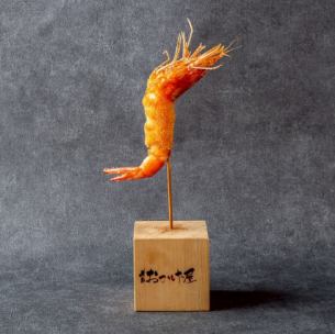 【魚介】天使の海老