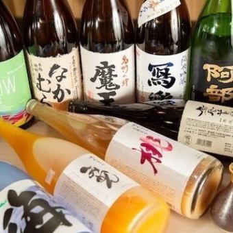 【単品飲み放題2時間】1,280円 (税込)◆生ビール付きプラン！